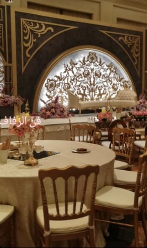 كوشه فن الزفاف