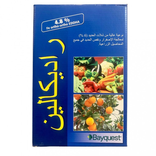 حديد راديكالين تخليب 6