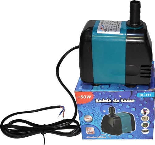 مضخة 50 واط