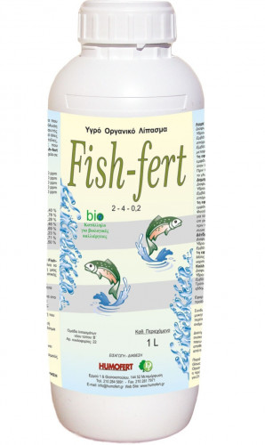 Fish -Fert