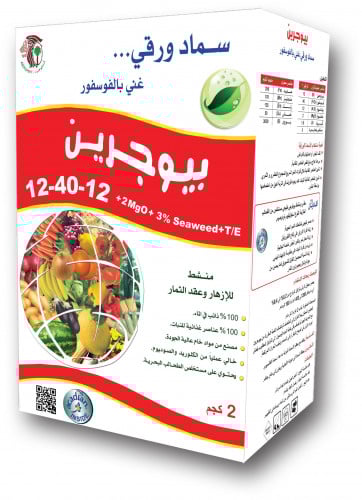 سماد بيوجرين- BIOGREEN 12-40-12+TE