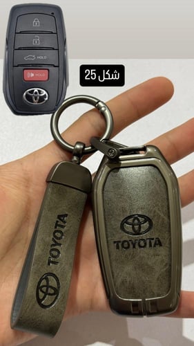 جراب و ميدالية ريموت جلد ،تويوتا