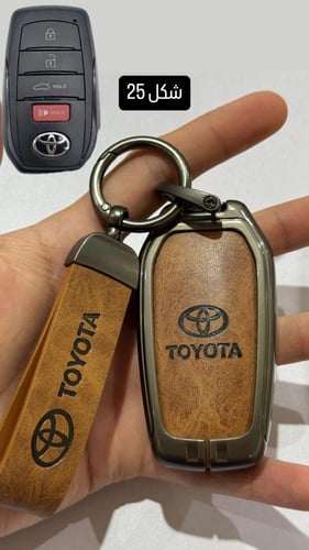 جراب و ميدالية ريموت جلد ،تويوتا
