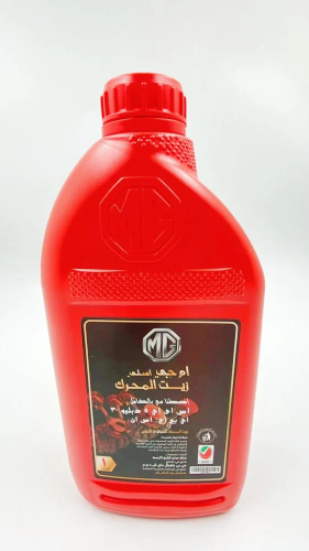 زيت سيارات ام جي MG 5W30