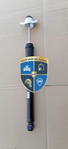 مساعد خلفي يمين - جيلي كولراي | Geely Coolray