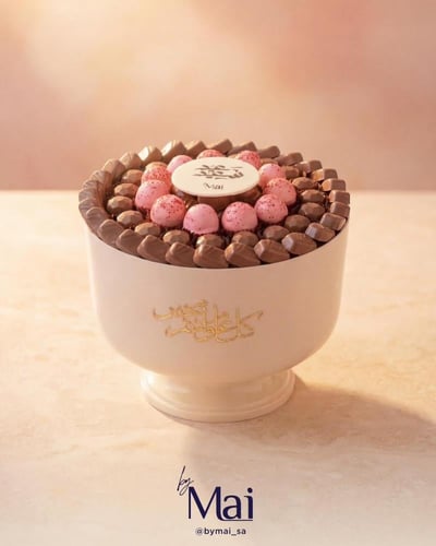 صينية العيد بيج