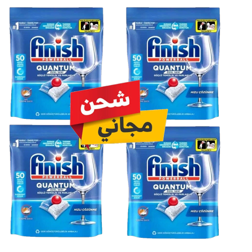 4 كيس فنيش كوانتوم مكعبات غسالة الصحون - 50 مكعب