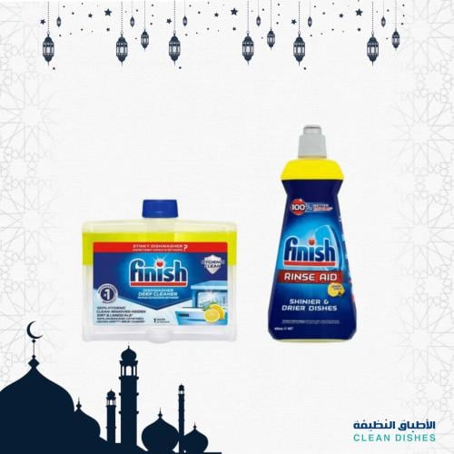 فنيش ملمع + مسلك غسالة الصحون برائحة الليمون