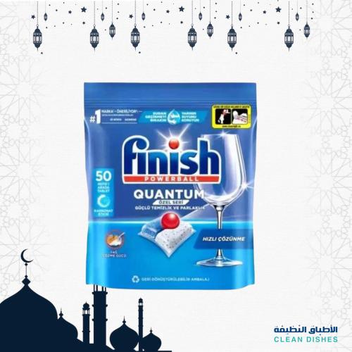 فنيش كوانتوم مكعبات غسالة الصحون - 50 مكعب