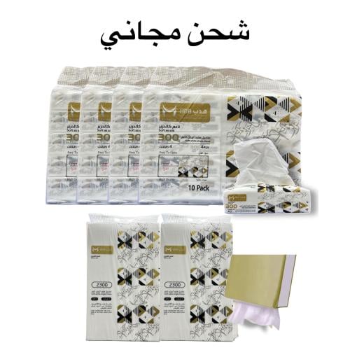بكج مناديل هدب 2 شدة مناديل تنشيف قابلة للتعليق 46...