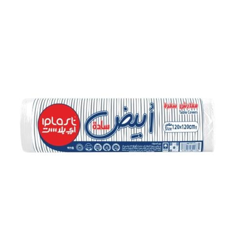 اي بلاست | مفارش سفرة سادة أبيض مقاس 120 × 120 سم...