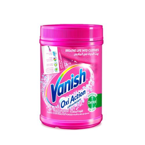 فانيش | بودرة مزيل البقع للملابس الملونة - 700 غرا...