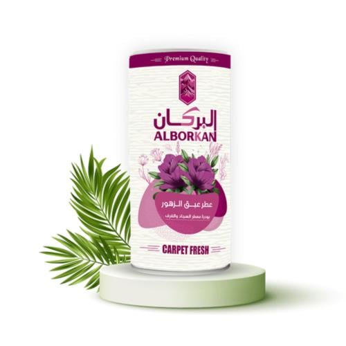 البركان | معطر بودرة للسجاد و المفروشات بعطر عبق ا...