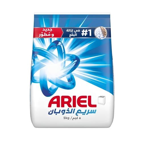 اريال مسحوق الغسيل 5 كغ سريع الذوبان لغسالات التعب...