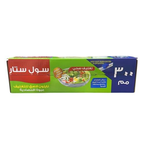 سول ستار | نايلون تغليف طعام - 300 مم