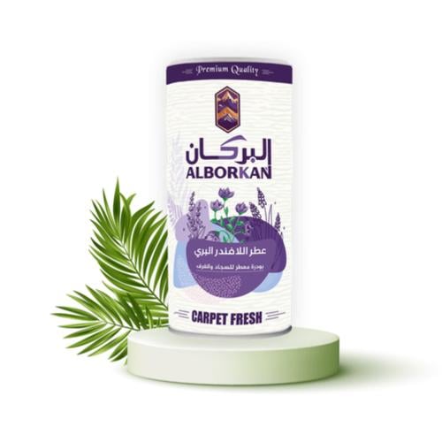 البركان | معطر بودرة للسجاد و المفروشات بعطر اللاف...