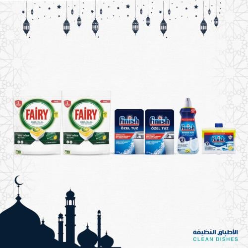 بكج رمضان فيري اوريجنال - 120 كبسولة