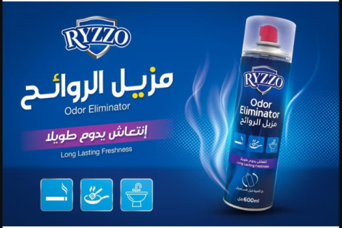 رايزو | بخاخ مزيل الروائح 600 مل