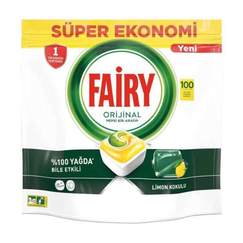 فيري مكعبات غسالة صحون 100 مكعب