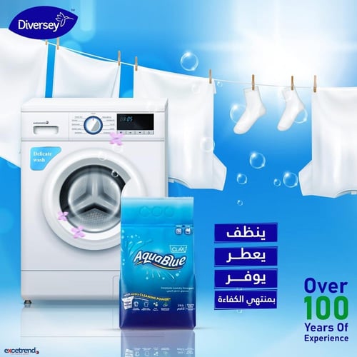 دايفرسي كلاكس اكوا بلو | مسحوق غسيل ملابس للغسالات...