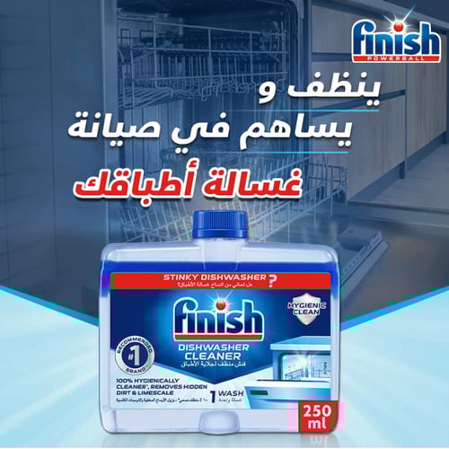 فنيش منظف غسالة الصحون برائحة الليمون