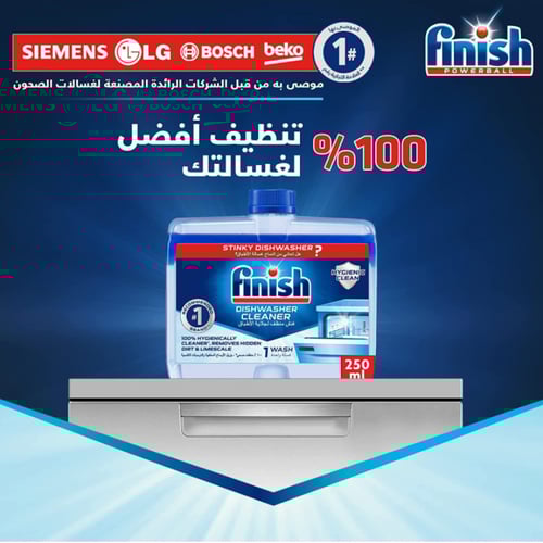 فنيش منظف غسالة الصحون برائحة الليمون
