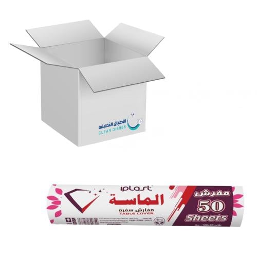 كرتون | اي بلاست | مفارش سفرة الماسة مقاس 90 × 100...