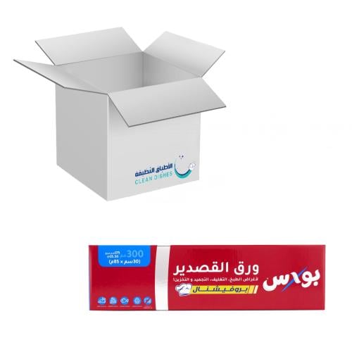 كرتون | Box | ورق قصدير ( عرض 30 سم × طول الرول 85...