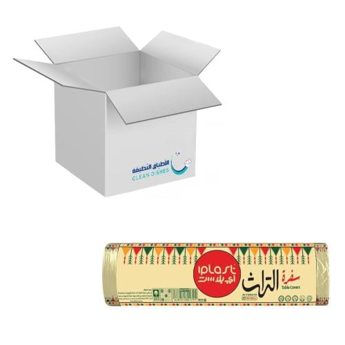 كرتون | اي بلاست | سفرة طعام مقاس 120 * 120 بطابع...