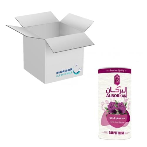 كرتون | البركان | معطر بودرة للسجاد و المفروشات بع...