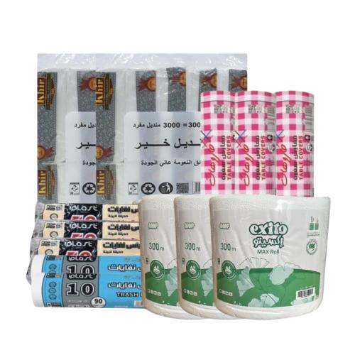 13 منتج | البكج المنزلي