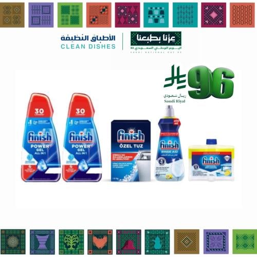فنيش | باور جل مجموعة ال 60 غسلة بالرائحة الاصلية