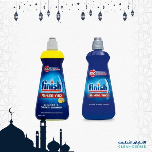 عدد 2 عبوة فنيش | ملمع و مساعد شطف الرائحة الأصلية...