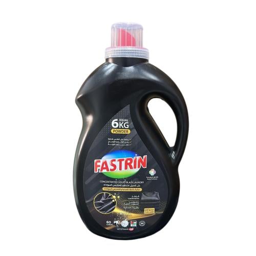 FASTRIN | جل غسيل للملابس السوداء و العبايات لجميع...