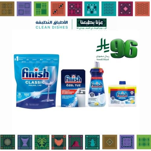 مجموعة فنيش بودرة كلاسيك لغسالة الصحون - 2 كيلو