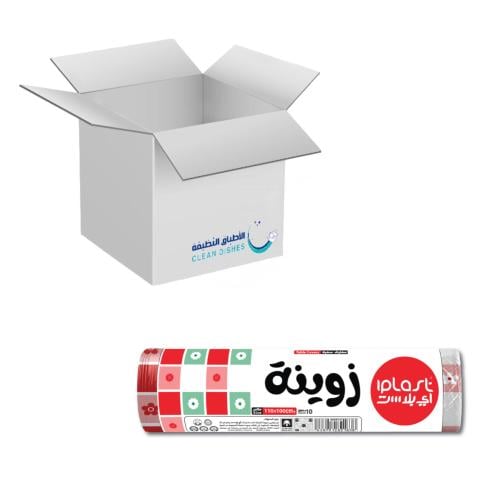 10 عبوات | اي بلاست | سفر طعام ( زوينة ) مقاس 100...