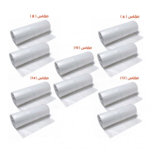 10 أكياس ثلاجه احجام منوعة