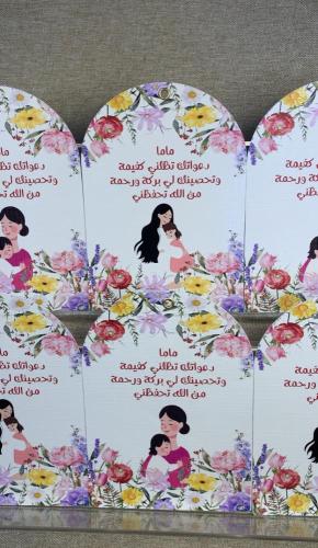 ملفين كروت تحصين الأطفال (بنت ، ولد)