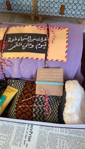 فيك من السماء لمحه