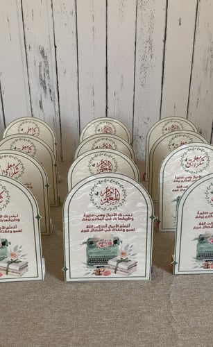 كرت يوم المعلم بـقلم سبورة