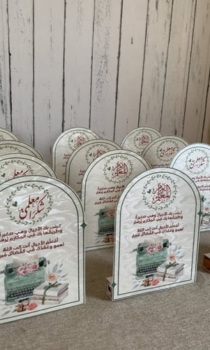 كرت يوم المعلم بـقلم سبورة
