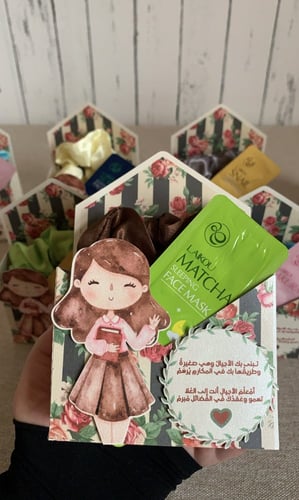 ظرف معلمتي الجميلة بـماسك