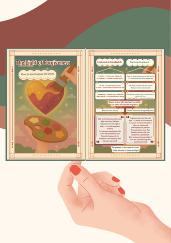 مطوية يوم التسامح العالمي ( ملف رقمي pdf ليس مطبوع...