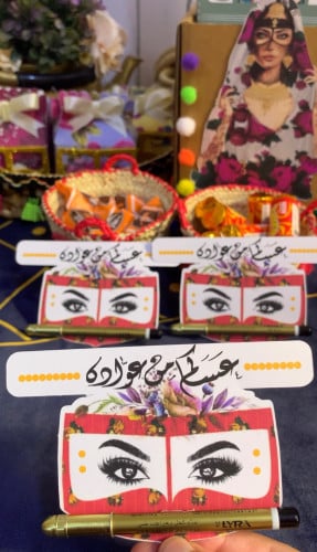 كرت كحلتك حكاية حسِن