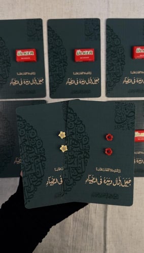 كروت اللغة العربية (ملف pdf رقمي غير مطبوع)