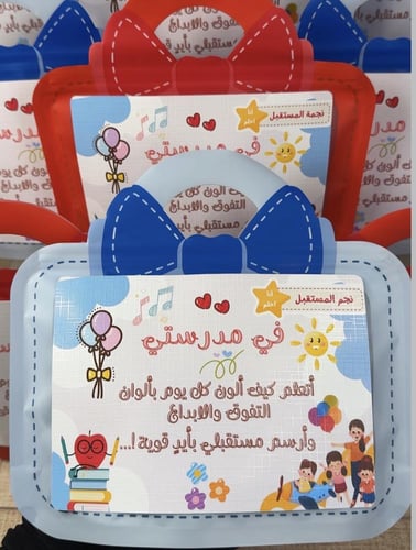 بطاقات العودة للمدسة مناسبة للأكياس (ملف pdf رقمي...