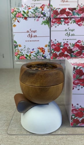 مبخرة العيد