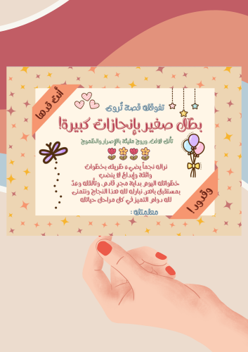 شهادة شكر وتقدير قدها وقدود (ملف pdf رقمي ليس مطبو...