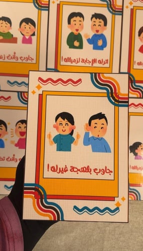 استراتيجية بطاقات الرد ملفات pdf (رقمية ليست مطبوع...