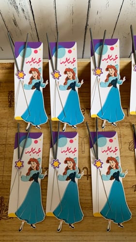 كرت طراطيع سحري